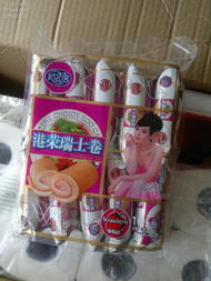 日用品之海 第68號包裹的日常哲學