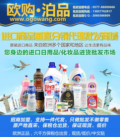 韓國進(jìn)口日用品 主流品類報(bào)價參考與廠家合作渠道分析